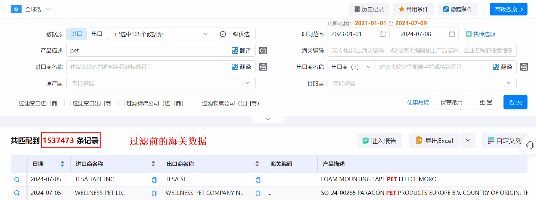 海关数据,Topay 钱包(中国)海关数据,优质海关数据